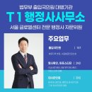 한국경영 행정사사무소 이미지