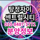 미소자이부동산중개 이미지