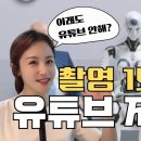 AI에게 주제만 던졌는데 10초만에 영상을 만드네요 이미지