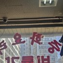 비룡각 | 삼정동중국집 비룡각방문후기!