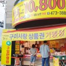 옥계2공단로3-3 이미지