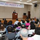 포항시노인복지회관 이미지