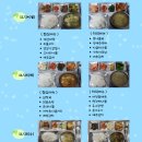 (주)으뜸노인복지센터 이미지