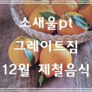 (주)그레이트짐 이미지