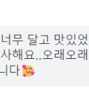 야물딱농산