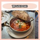해동자원 | 경주 도미 DOMI 화덕피자 샥슈카 주말 오픈런 후기