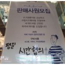 삼양시장파리바게뜨 - 강북구 삼양로 239 | 삼양시장파리바게뜨