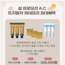 광명화장품 - 종로구 종로50길 4 | 광명화장품
