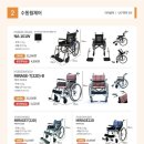 성남의료기복지용구 이미지