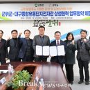 대구종합유통단지 전자관 이미지