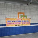 광주 가성비 키즈카페 추천/실내놀이터 &lt;점핑고 플러스&gt;내돈내산후기