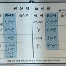 가야복집 이미지