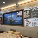 해상공원회집 이미지