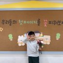 시냇가 푸른나무 유치원 이미지