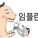 제기유디치과의원 이미지