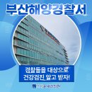 윤영진내과의원 이미지