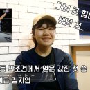 [UFC] 여성 플라이급 김지연 "원정, 컨디션 불균형 등 악조건에서 UFC 첫 승을 거뒀다" 이미지