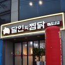 양덕동110 이미지