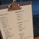 스키요카츠 이미지