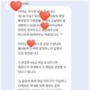 버스킹랩 | 초4 남아 학교 버스킹 준비 중