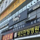 중앙동282 | 진원소우 청주내덕점 방문후기 | 우암동 신선한 소고기 무한리필 추천