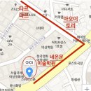 이마트24 홍대서교점 이미지