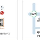 주식회사 황금부동산중개법인 이미지
