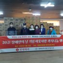 경기도장애인복지회부천시지부 이미지