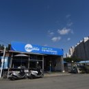 신방자동차정비세차