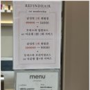 미래카크리닉 | 제주 미용실 선택 시 전문 분야 제품 품질 고객 응대 환경 점검표
