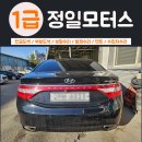 국민차공업사 이미지