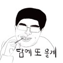 바다양푼이동태탕 (중마점) 이미지
