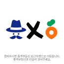 뉴SK뷰공인중개사사무소 | 서울특별시 영등포구 성업 중인 &lt;메가커피 보라매SK뷰점&gt; 양도