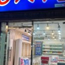 빙스낵 이미지