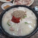 진가네순대국 | [수지] &#34;탑골순대국&#34; 수지구청 미친 머릿고기, 인생 순대국 맛집! 내돈내산 솔직후기!