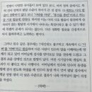 발음상오류 / 조음장애 대치 첨가가 이해가 안되네요 ㅠㅠ 이미지