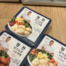 페퍼컴 | 닭가슴살 도시락 정진 도시락 랭킹닭컴 이용승 선수와 함께한 플랙페퍼 맛 후기