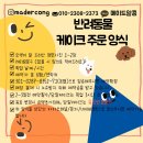 메이드알콩 이미지