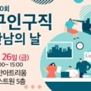 잭슨나인스 세종 이미지