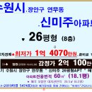 수원-0920 이미지