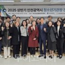 지도공원 청소년수련관 이미지