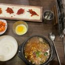 남부전주콩나물국밥
