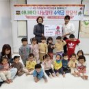 키즈빌리지어린이집 이미지