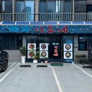 제주이모네 이미지