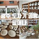 피어나공방 네이버블로그
