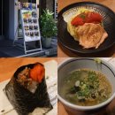 더오니기리 | 후쿠오카 텐진 오니기리 고리짱 주먹밥 맛집 후기