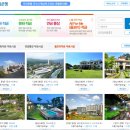 카타나 펜션 | 우리은행 올포미적금 코드로 펜션/콘도/리조트 우대서비스 이용하기 : 투인원 사이트