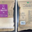 농업회사법인 초록 주식회사 - 23851 | 농업회사법인 초록 주식회사