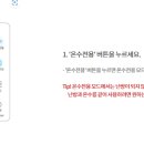 대성쎌틱에너시스 - 남구 동명로 156-1 | 대성쎌틱에너시스