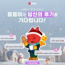 엠에스퍼포먼스 | [다나와] MSI, 지포스 RTX 50 시리즈 연말 감사 특별 사용 후기 이벤트